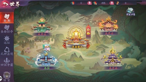 《超神之刃》神都膜拜-宗门强者,《超神之刃》神都膜拜-宗门强者