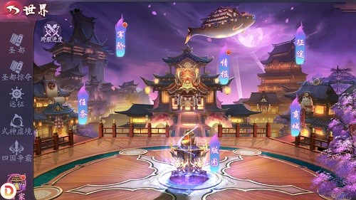 《超神之刃》金木水火-划分四国,《超神之刃》金木水火-划分四国