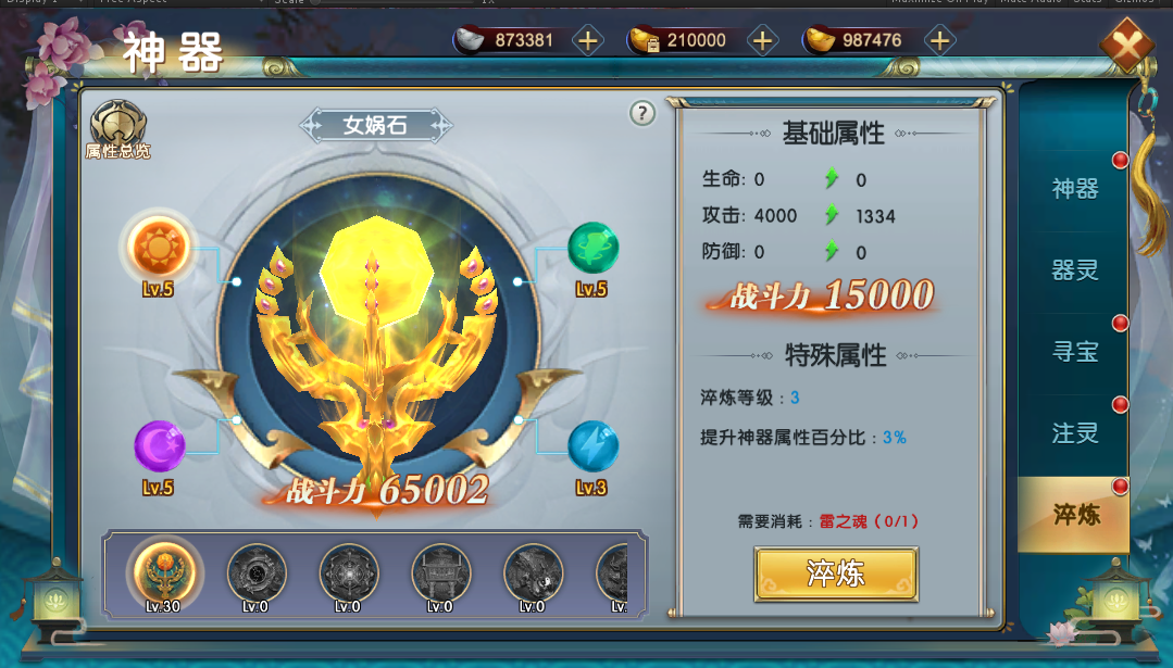 4.png
