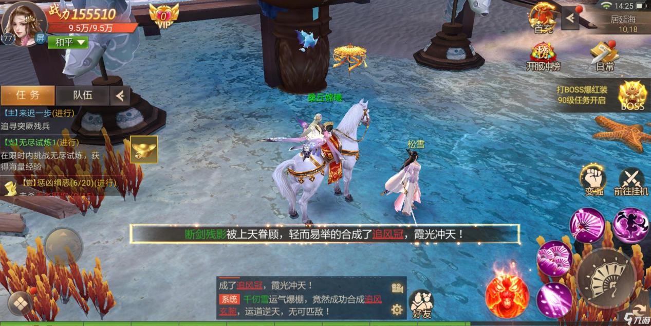 《大唐荣耀》如何快速升级,《大唐荣耀》如何快速升级