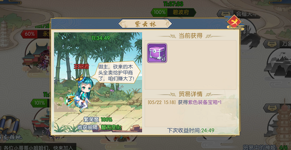 图片8.png