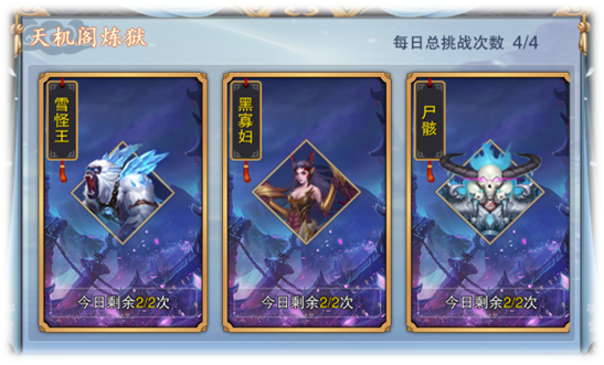 《美人传》世界boss玩法,《美人传》世界boss玩法