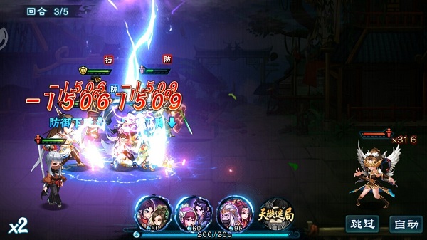 《仙剑5》手游门派副本详解出世,《仙剑5》手游门派副本详解出世