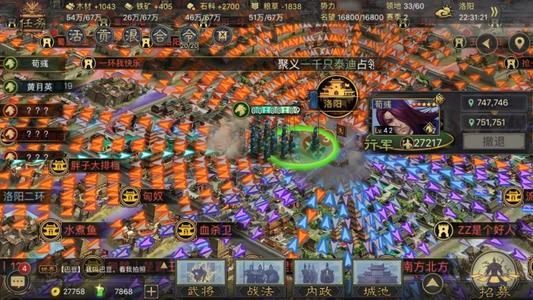 率土之滨游戏怎么样？好玩吗？,率土之滨游戏怎么样？好玩吗？