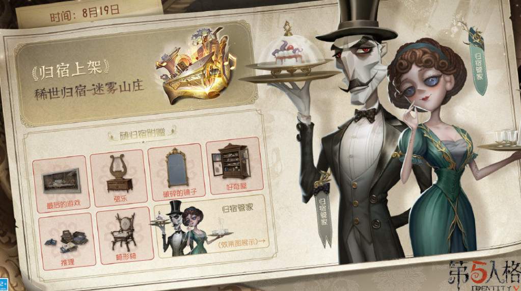 1第五人格1.jpg