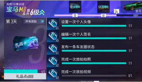 王牌竞速旅拍任务怎么完成（旅拍任务完成攻略）,王牌竞速旅拍任务怎么完成（旅拍任务完成攻略）