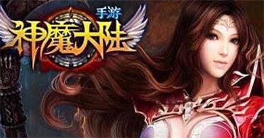 新神魔大陆战士转职哪个好（战士职业介绍）,新神魔大陆战士转职哪个好（战士职业介绍）