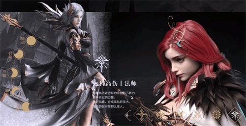 新神魔大陆法师和火枪哪个好玩（哪个厉害）,新神魔大陆法师和火枪哪个好玩（哪个厉害）