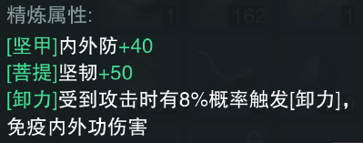 一梦江湖太阴精炼攻略,一梦江湖太阴精炼攻略