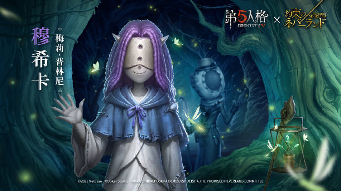 《第五人格》昆虫学家穆希卡时装图文展示一览,《第五人格》昆虫学家穆希卡时装图文展示一览