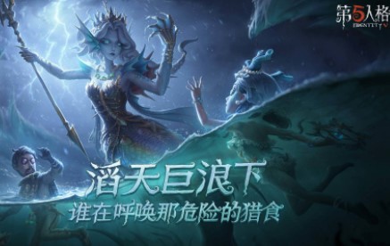 第五人格第十八赛季什么时候结束（结束时间介绍）,第五人格第十八赛季什么时候结束（结束时间介绍）