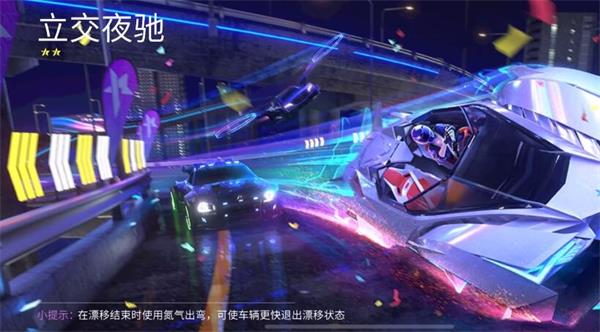 王牌竞速皓月当空旅拍任务怎么完成,王牌竞速皓月当空旅拍任务怎么完成