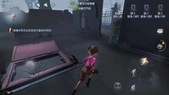 第五人格地窖怎么逃生,第五人格地窖怎么逃生