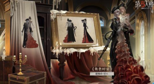 第五人格19赛季精华2皮肤图文介绍,第五人格19赛季精华2皮肤图文介绍