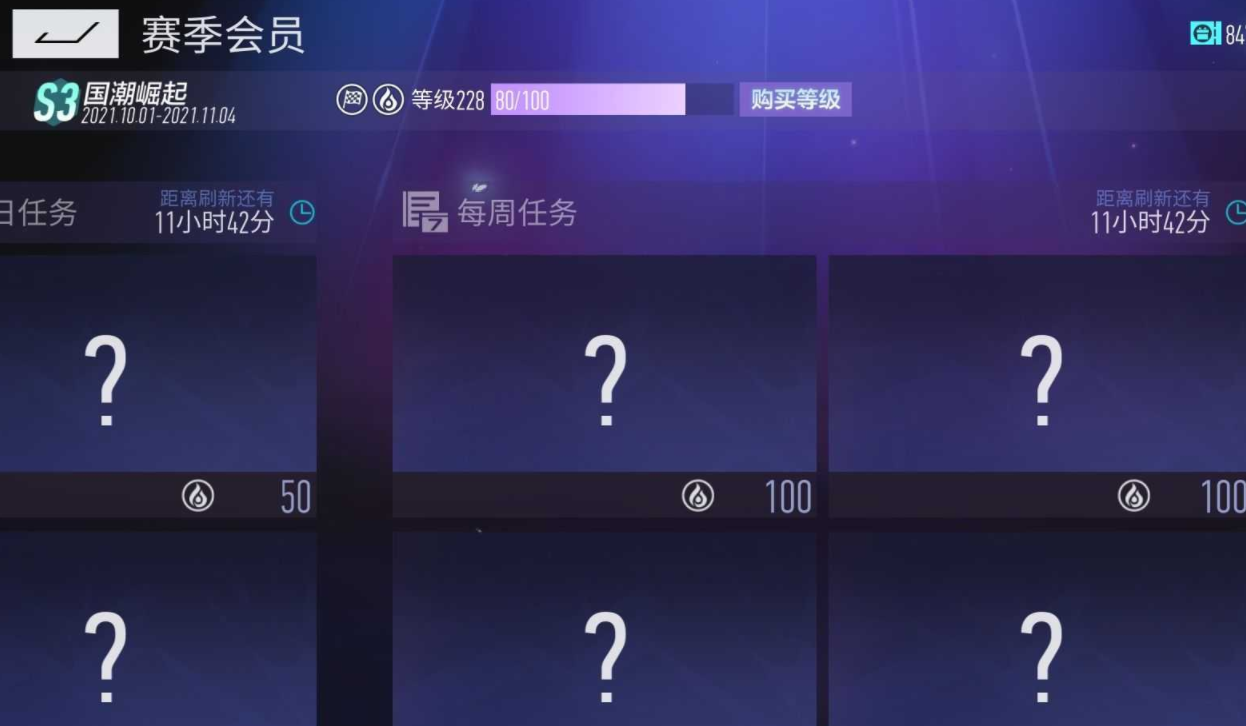 王牌竞速赛季会员快速升级的方法,王牌竞速赛季会员快速升级的方法