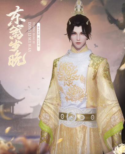 《一梦江湖》东篱岁晚时装如何获得的攻略,《一梦江湖》东篱岁晚时装如何获得的攻略