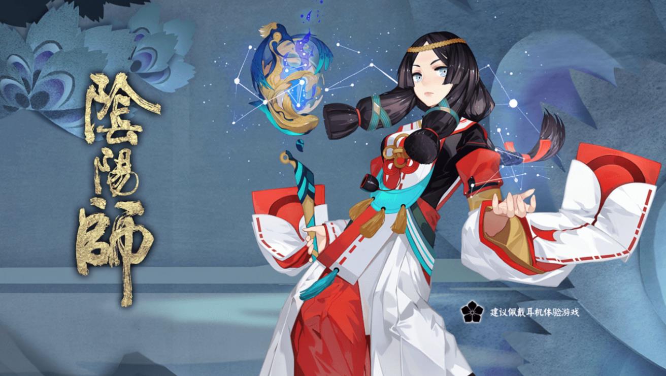 阴阳师手机回合游戏