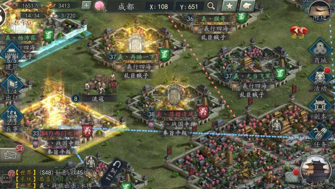 3011折扣手游谈三国手游《三国志》玩法攻略,3011折扣手游谈三国手游《三国志》玩法攻略