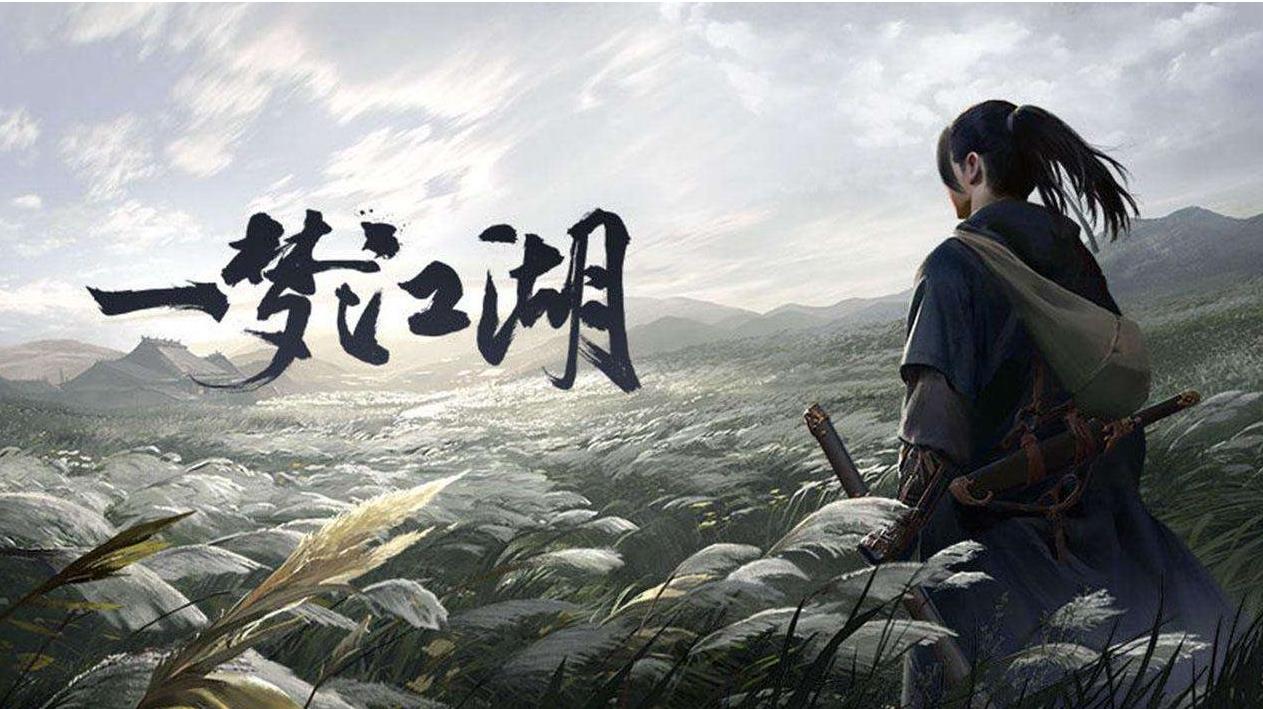 一梦江湖转职过程 如何转职,一梦江湖转职过程 如何转职