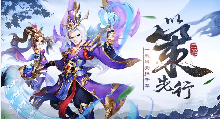名酱三国将台分析和最优的将台选择,名酱三国将台分析和最优的将台选择