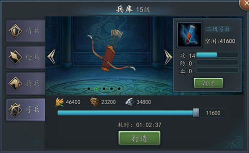 《三国志2017》强势来袭，最新玩法即将开启,《三国志2017》强势来袭，最新玩法即将开启