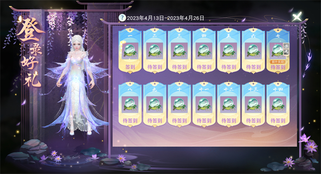 《天下》手游惊现神龙秘宝！,《天下》手游惊现神龙秘宝！
