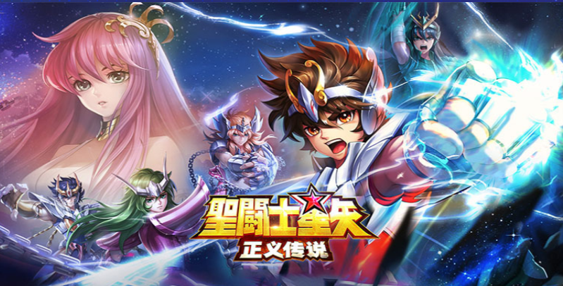 1682045995571134.png 圣斗士FD9E1.png