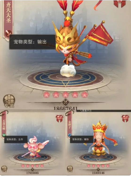 《荣耀大天使》战神关羽，输出全靠吼！,《荣耀大天使》战神关羽，输出全靠吼！