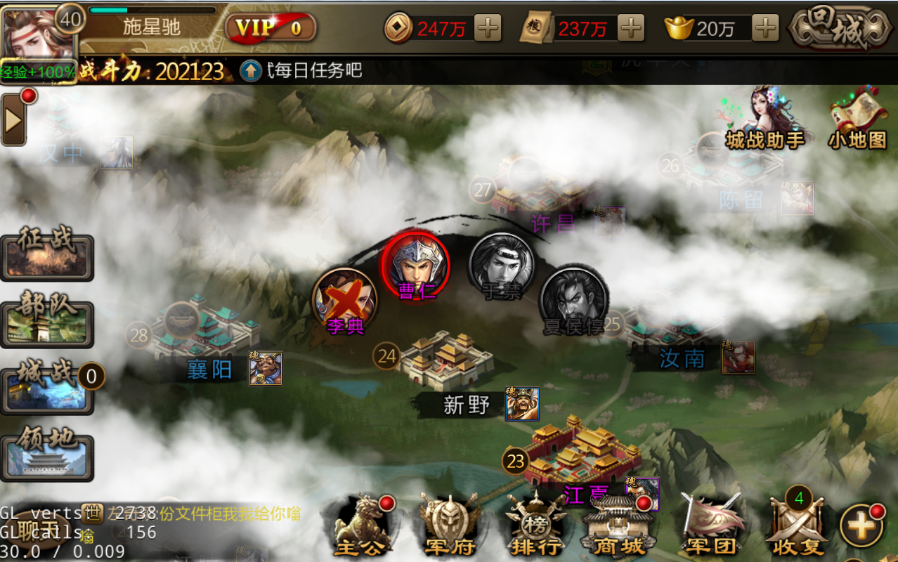 《攻城三国H5》新手攻略,《攻城三国H5》新手攻略