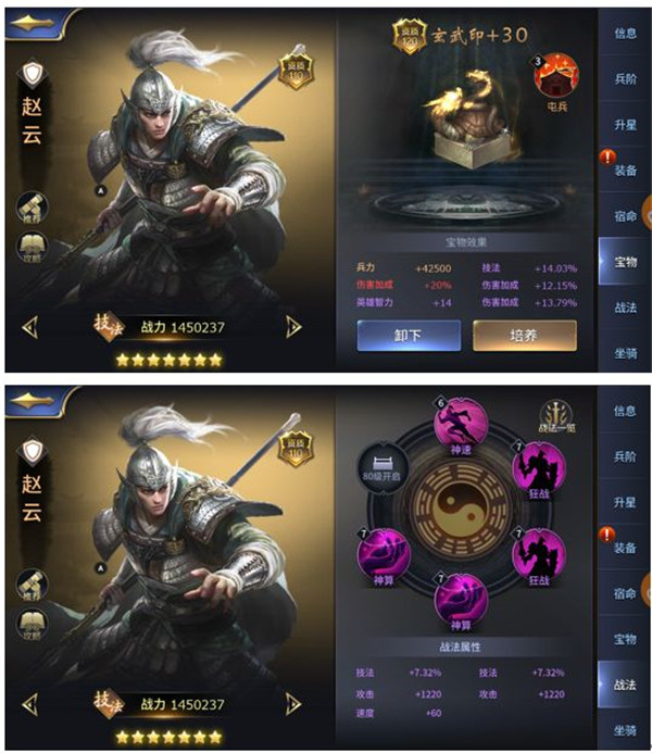 《三十六计》 武将搭配强力的技法阵容,《三十六计》 武将搭配强力的技法阵容