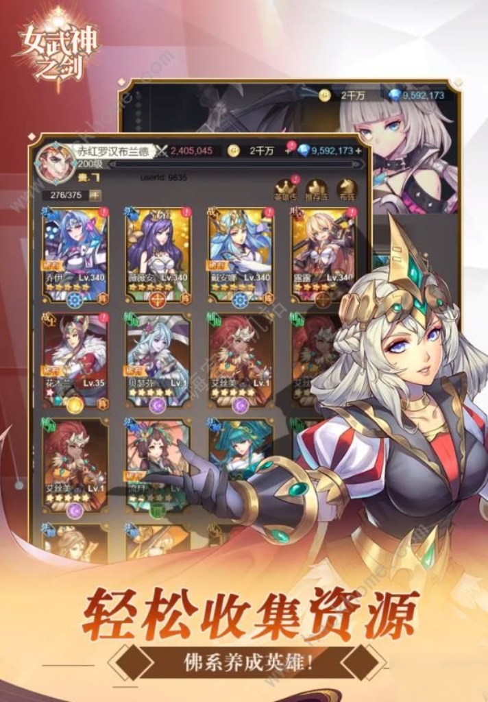 《女武神之剑》新手攻略大全,《女武神之剑》新手攻略大全