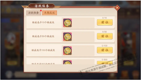fei.png