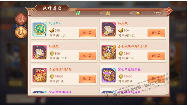 fei.png