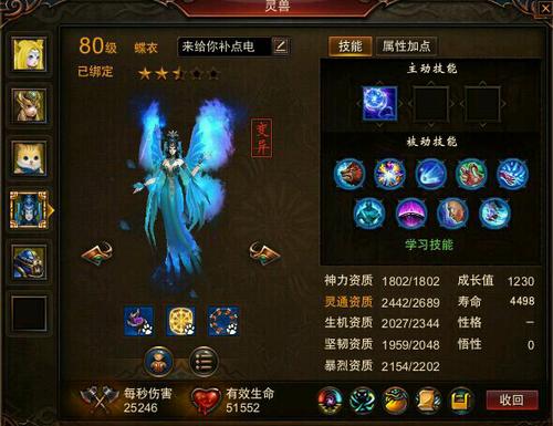《镇魔曲》提高战力进阶必看攻略,《镇魔曲》提高战力进阶必看攻略
