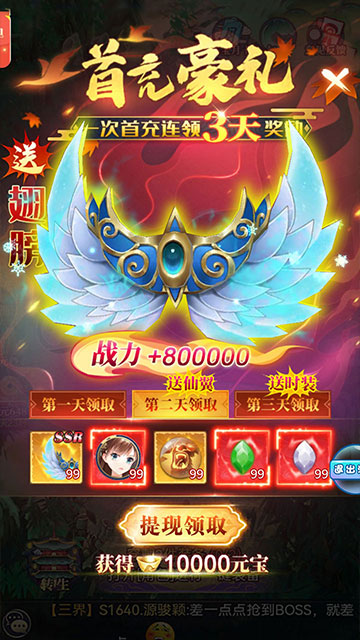 《天剑奇缘H5》游戏特色,《天剑奇缘H5》游戏特色