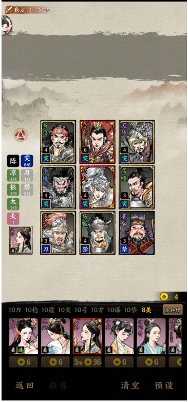 5E1.png