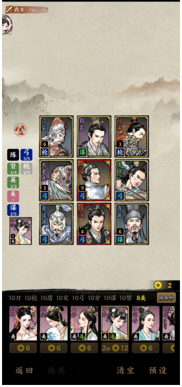 8.png