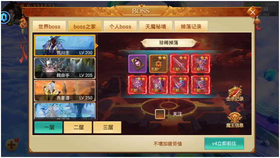 《百战天下》BOSS之家 轻松拿下！,《百战天下》BOSS之家 轻松拿下！