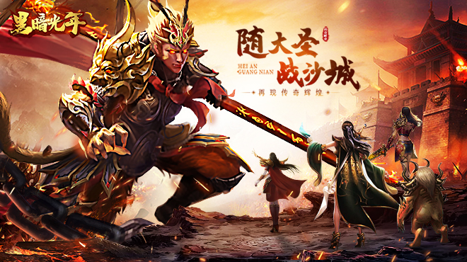 《黑暗光年》萌新攻略,《黑暗光年》萌新攻略