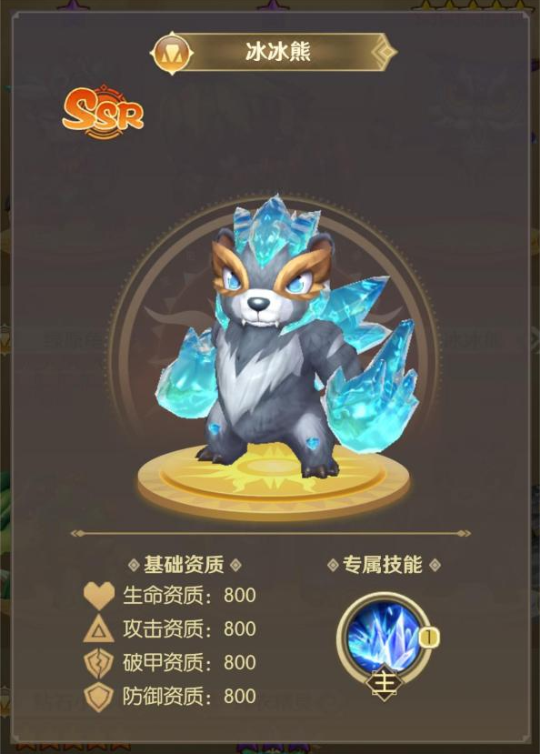 勇士闯魔窟（狩猎使命）【宠物搭配】——提升潜力，获取宠物最佳战力！,勇士闯魔窟（狩猎使命）【宠物搭配】——提升潜力，获取宠物最佳战力！