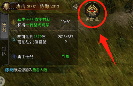 《永恒联盟》零氪享特权！,《永恒联盟》零氪享特权！