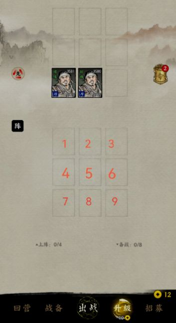 《名将之弈》萌新入坑攻略,《名将之弈》萌新入坑攻略