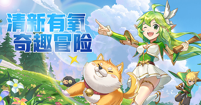 《彩虹物语》一个月以来游戏心得和转职攻略,《彩虹物语》一个月以来游戏心得和转职攻略