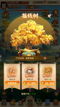《新葫芦兄弟》大佬带路：萌新指南,《新葫芦兄弟》大佬带路：萌新指南