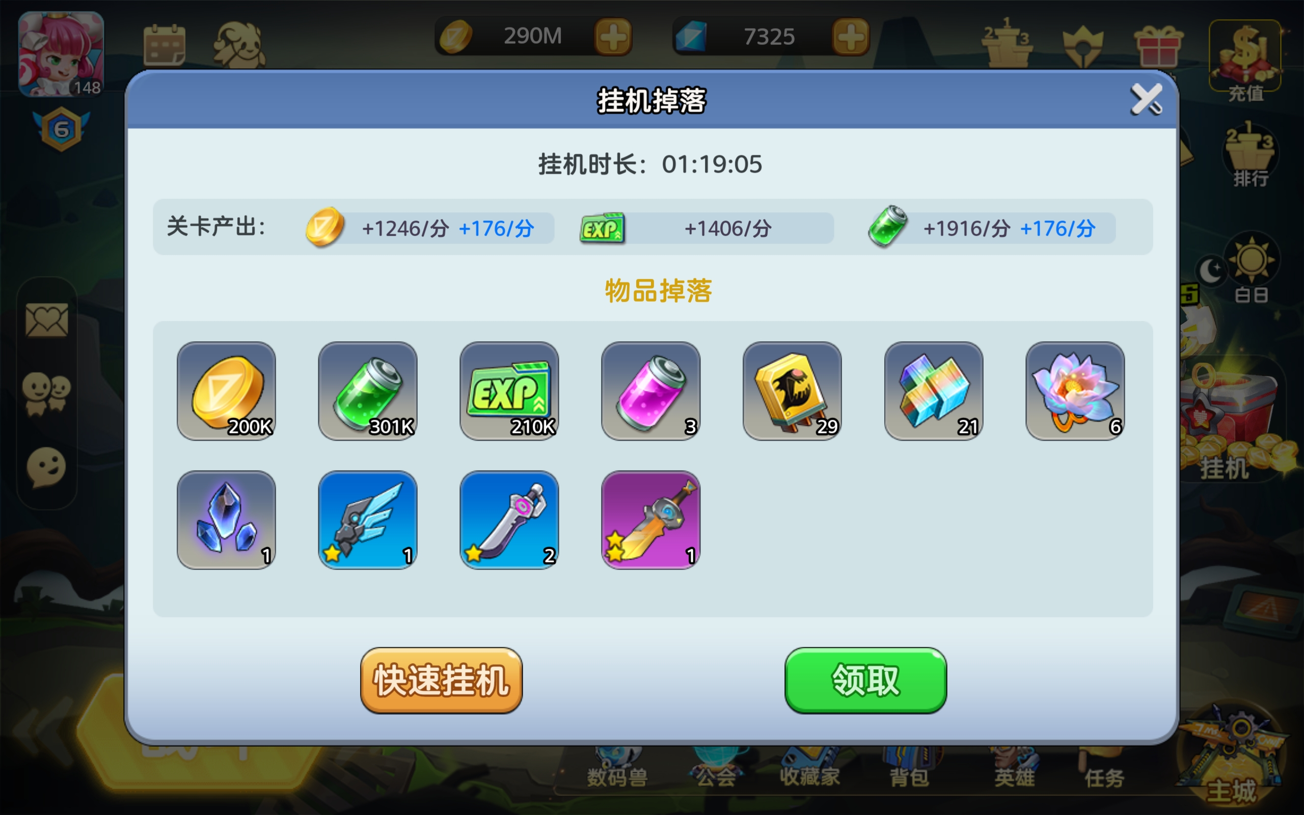 《戒灵传说》萌新攻略,《戒灵传说》萌新攻略