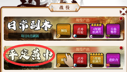 《进击的赵云》趣味小知识第二弹,《进击的赵云》趣味小知识第二弹