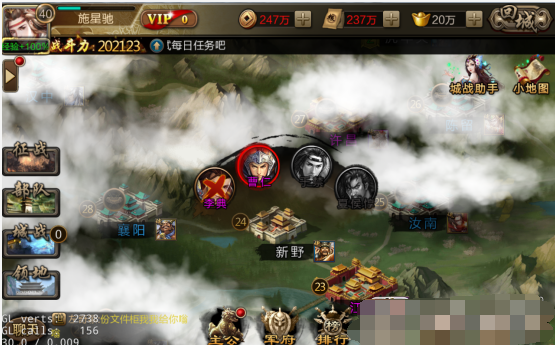 《攻城三国》老鸟进阶攻略,《攻城三国》老鸟进阶攻略