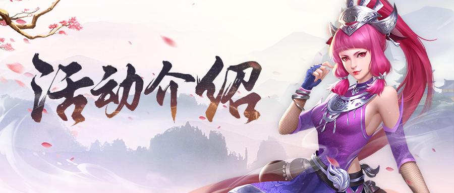 《新不良人》集结于此 尽情狂欢！,《新不良人》集结于此 尽情狂欢！