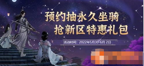 跨区大战场来袭！《龙武》新资料片“逐焰大荒”,跨区大战场来袭！《龙武》新资料片“逐焰大荒”