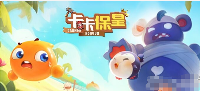 《卡卡保皇》光之圣洁·眩晕攻略,《卡卡保皇》光之圣洁·眩晕攻略